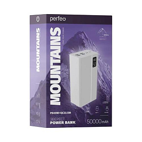 PERFEO (PF_B4888) MOUNTAINS - 50000 mAh, белый Power bank