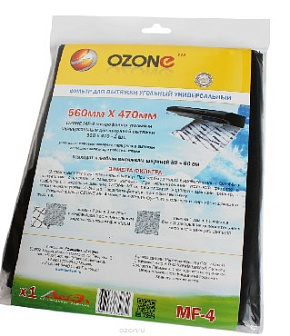 OZONE MF-4 Микрофильтр для кухонной вытяжки угольный универсальный Фильтр