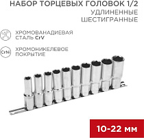 REXANT (12-8308) Набор удлиненных торцевых головок 1/2, шестигранные, CrV, 10 шт., 10-22мм Набор торцевый головок