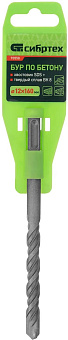 СИБРТЕХ Бур по бетону, 12 x 160mm, SDS PLUS//
