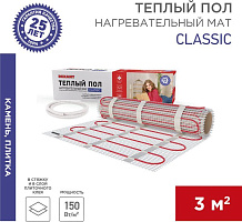 REXANT (51-0506-2) Теплый пол, нагревательный мат Classic RNX-3-450 3 м2, 0,5х6м, 450Вт двухжильный, с экраном Нагревательный мат