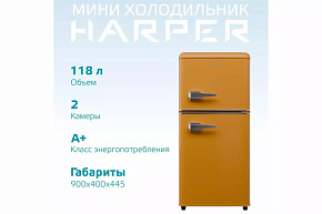 HARPER HRF-T120M 118л оранжевый Холодильник HARPER HRF-T120M ORANGE