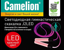 CAMELION (14745) J2LED- скакалка, красный скакалки