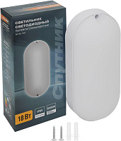 СПУТНИК SP-GO 18W/6500K/IP65 белый Светильник