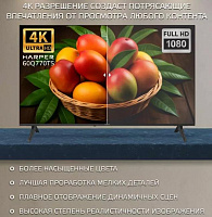 HARPER 60Q770TS 4K UHD SMART TV телевизор HARPER 60Q770TS
