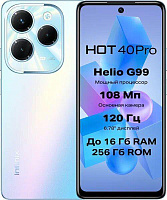 INFINIX Hot 40 Pro 8/256Gb Blue (10048740) Смартфон