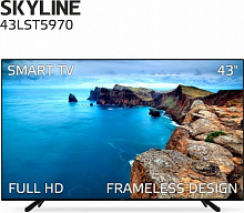 SKYLINE 43LST5971 SMART TV LED телевизор