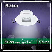 RITTER 51431 2 Artin GU5.3 белый Светильники встраиваемые