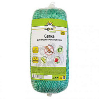 NADZOR Сетка для защиты урожая от птиц (15*15мм), 2*5м. Garden SET125 Сетка для защиты урожая от птиц NADZOR Сетка для защиты урожая от птиц (15*15мм)