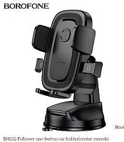 BOROFONE (6941991121302) BH132 Black Автодержатель