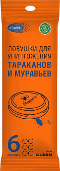 MAGUSE (MG-L-009) Clean (тараканы и муравьи) Ловушка для насекомых