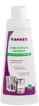 BREZO 97035 Очиститель накипи для чайников и кофеварок 250 мл. Очиститель накипи для чайников