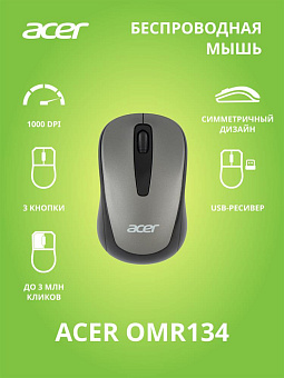 ACER Мышь OMR134 серый оптическая (1000dpi) беспроводная USB для ноутбука (2but) Мышь