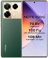 INFINIX Note 40 Pro 12/256Gb Green (10053869) Смартфон