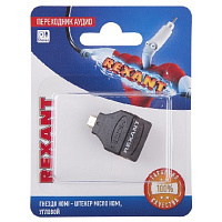 REXANT (06-0177-A) ПЕРЕХОДНИК АУДИО (ГНЕЗДО HDMI - ШТЕКЕР MICRO HDMI), УГЛОВОЙ, (1ШТ.) Переходник