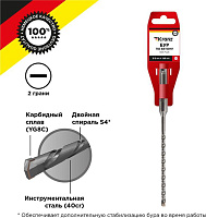 KRANZ (KR-91-0031) Бур по бетону 5x160x100xмм SDS PLUS Бур