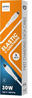 PERFEO ELASTIC (C1006) White