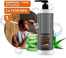 CLEAN&GREEN CG8337 INTENSE 2в1 FOR MEN для душа с дозатором 1000мл Шампунь-гель