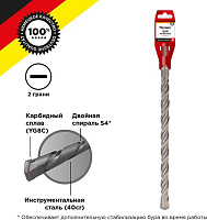 KRANZ (KR-91-0057) Бур по бетону 26x460x400мм SDS PLUS Бур