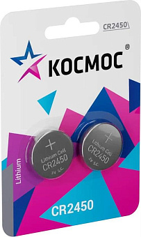 КОСМОС KOCR2450BL2 серебро Батарейка