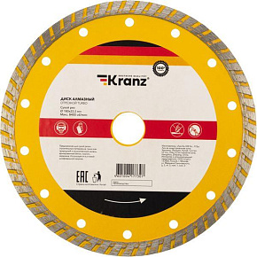 KRANZ (KR-90-0123) Turbo 180x22,2x2,4x10мм Диск алмазный