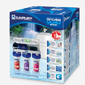 БАРЬЕР Н151Р02 ПРОФИ ОСМО 100 BOOST Фильтр для воды