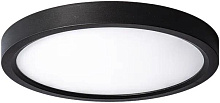 КОСМОС KSlim24w_B4500K черный/белый Светильник