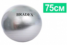 BRADEX SF 0017 Мяч для фитнеса ФИТБОЛ-75 Мяч для фитнеса