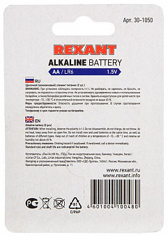 REXANT (30-1050) АЛКАЛИНОВАЯ БАТАРЕЙКА AA/LR6 1,5 V батарейки