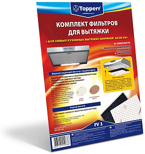 TOPPERR FV 1 Комплект фильтров для вытяжек, 470*550 мм (1101)