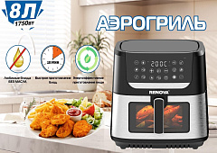 RENOVA AF4-B2