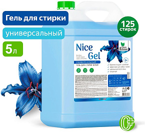 CLEAN&GREEN Гель для стирки "Nice Gel" универсальный (концентрат) 5 л. (ПЭНД) Clean&Green CG8286