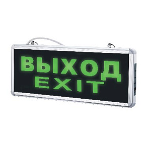 VOLPE (UL-00002921) ULR-Q411 1W GREEN/SILVER ВЫХОД/EXIT Светильник светодиодный