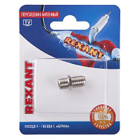 REXANT (06-0020-A) ПЕРЕХОДНИК АНТЕННЫЙ, (ГНЕЗДО F - ГНЕЗДО F), БОЧКА, (1ШТ.) Переходник