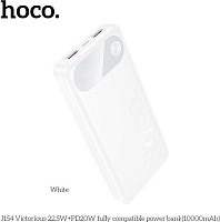 HOCO (6942007660754) J154 -10000mAh White