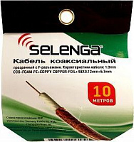 SELENGA RG6 силиконовый в бухте 10м. с F-разъемами, PVC (1.0MM CCS+FOAM PE+COPPY) ВВ3440 Коаксиальный кабель