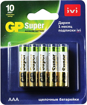 GP (17414) Super Alkaline 24A/IVI-2CR10 AAA (10шт) блистер