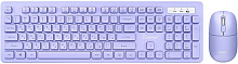 SMARTBUY (SBC105AGL) 105AG лаванда Клавиатура+мышь