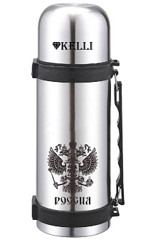 KELLI KL-0979 1л Термос