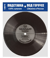 TIMA ПГ-185 подставка 18см Доска разделочная