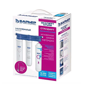 БАРЬЕР Н811Р00 EXPERT SLIM STANDARD Фильтр для воды БАРЬЕР Н811Р00 EXPERT SLIM STANDARD