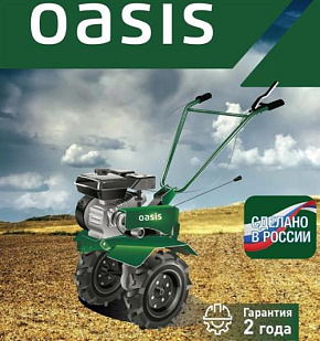 OASIS МВ-7/10К Мотоблок