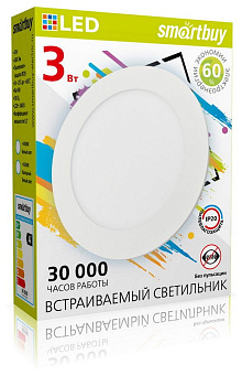 SMARTBUY (SBL-DL-3-4K) 3w/4000K Светильник