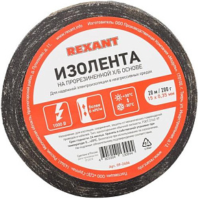 REXANT (09-2406) ИЗОЛЕНТА ХБ 15 Х 0,35 ММ, (РОЛИК 20 М/200 Г) (1-ПОЛ) Изолента ПВХ