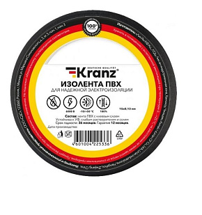 KRANZ (KR-09-2106) ИЗОЛЕНТА ПВХ 0.13Х15 ММ, 25 М, ЧЕРНАЯ Изоляционная лента