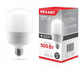 REXANT (604-150) 50 ВТ E27 С ПЕРЕХОДНИКОМ НА E40 4750 ЛМ 4000 K Лампа светодиодная