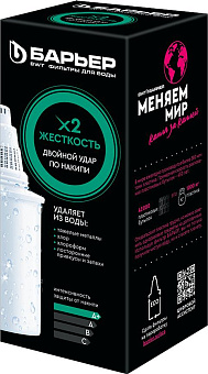 БАРЬЕР К561Р12 кассеты Жесткость Х2 (уп. 1 шт) Картридж БАРЬЕР К561Р12 кассеты Жесткость Х2 (уп. 1 шт)