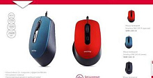 SMARTBUY (SBM-265-B) ONE, синий Мышь SMARTBUY (SBM-265-B) ONE, синий