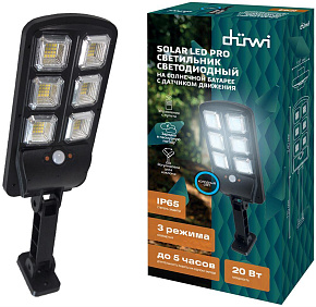 DUWI 24290 5 Solar Led Pro 20 Вт 6500К черный Светильник светодиодный