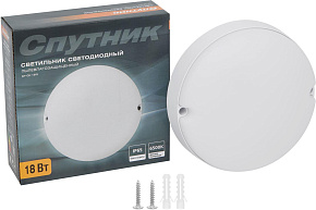 СПУТНИК SP-GK 18W/6500K/IP65 белый Светильник